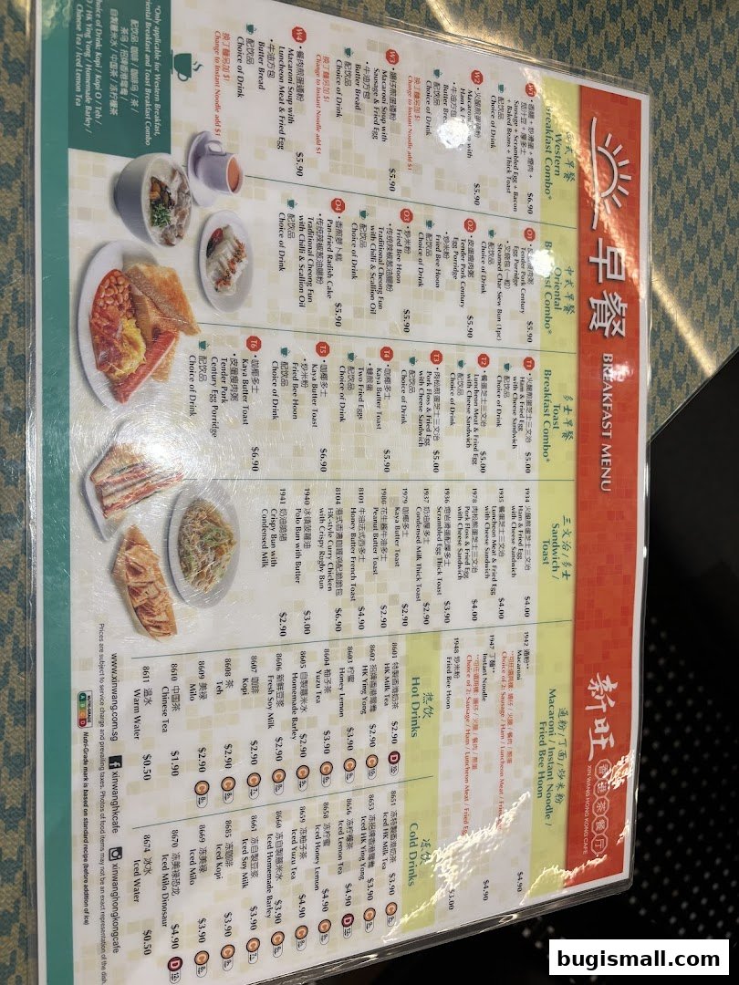 Xin Wang Hong Kong Cafe: Delicious Breakfast & Drinks!