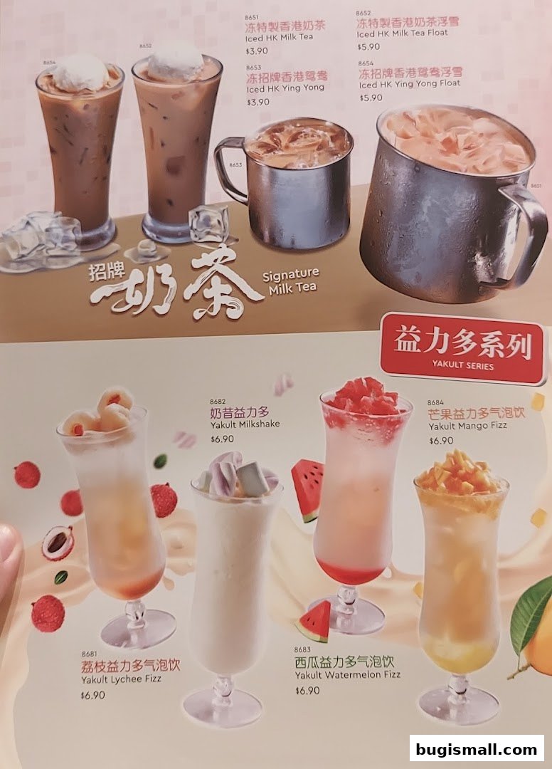 Xin Wang Hong Kong Café: Refreshing Milk Teas & Yakult Drinks!