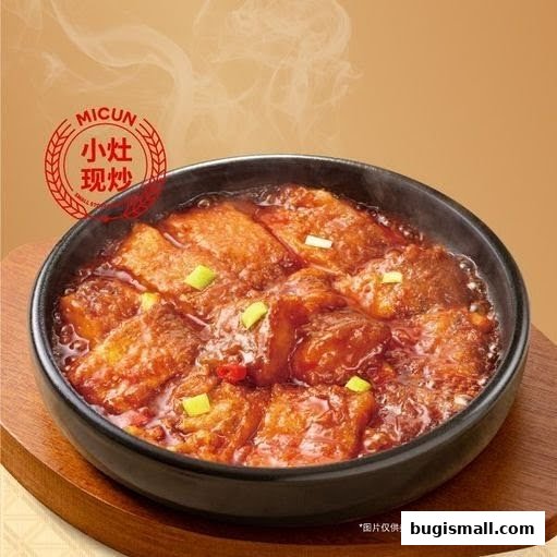 MICUN BIBIMBAP