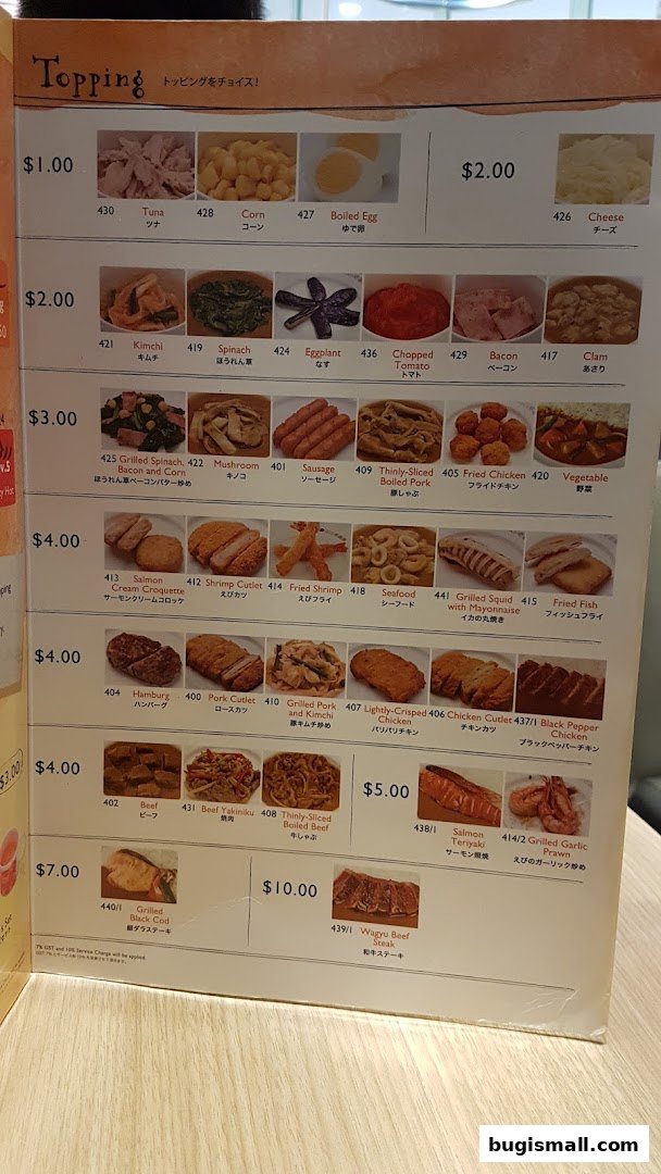 CoCo Ichibanya: Delicious Toppings & Dishes Menu