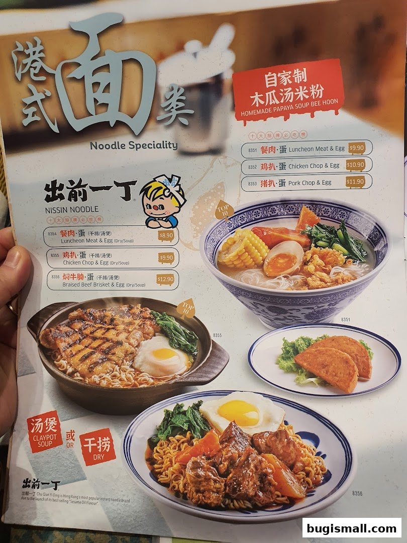 Xin Wang Hong Kong Cafe: Delicious Noodle Specialties!