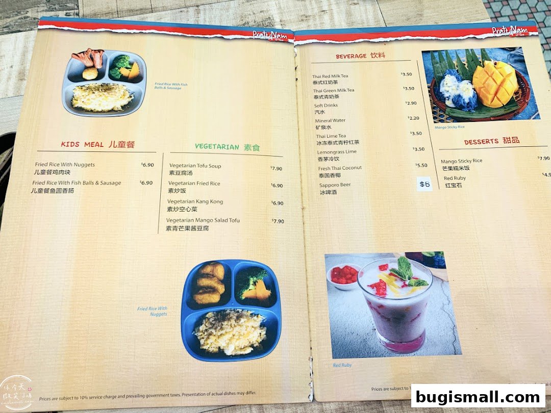 Taste of Thailand: Pratunam PLUS Menu Highlights
