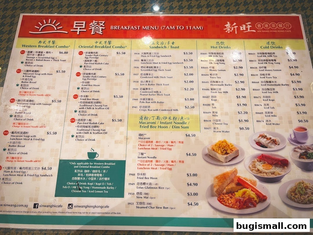 Xin Wang Hong Kong Cafe: Delicious Breakfast & Drinks Menu