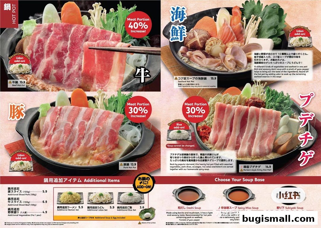 Watami Japanese Dining Bugis