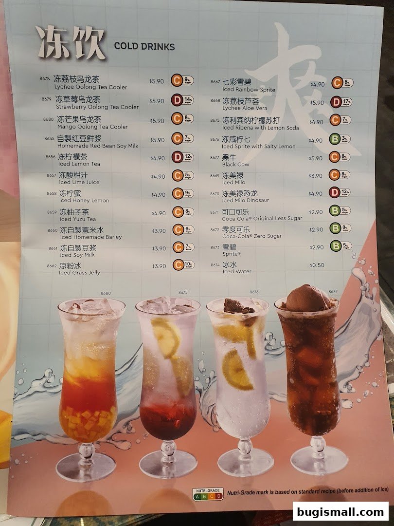 Xin Wang Hong Kong Café: Refreshing Cold Drinks Menu