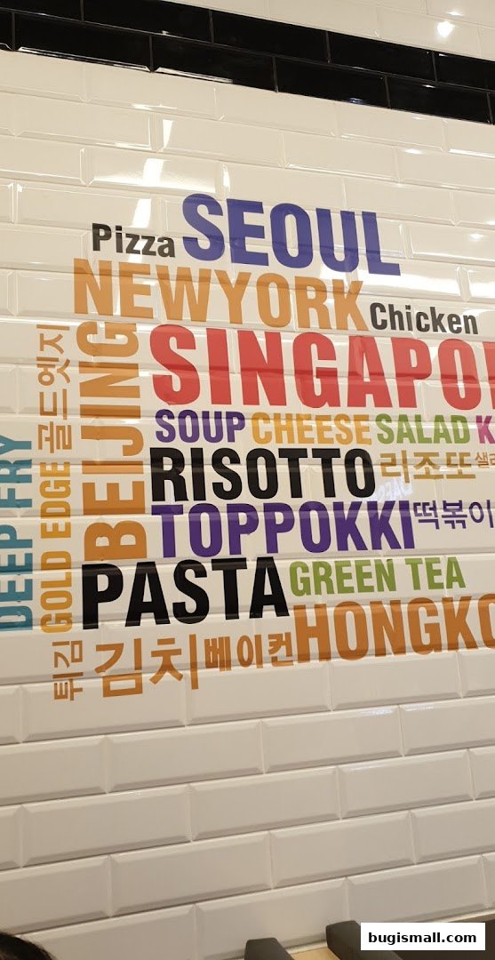 Taste the World at Pizza Maru!