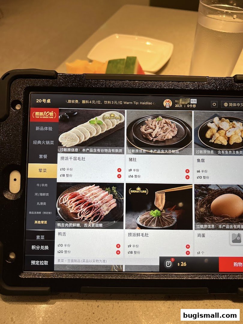 Haidilao Hot Pot Menu: Delicious Dishes & Great Value!