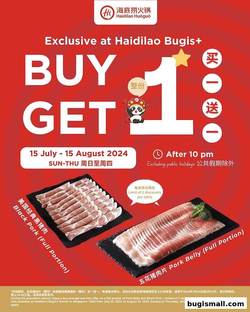 海底捞 Haidilao Hot Pot Bugis