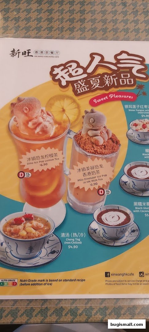Xin Wang Hong Kong Cafe: Sweet Pleasures & Dino Delights!
