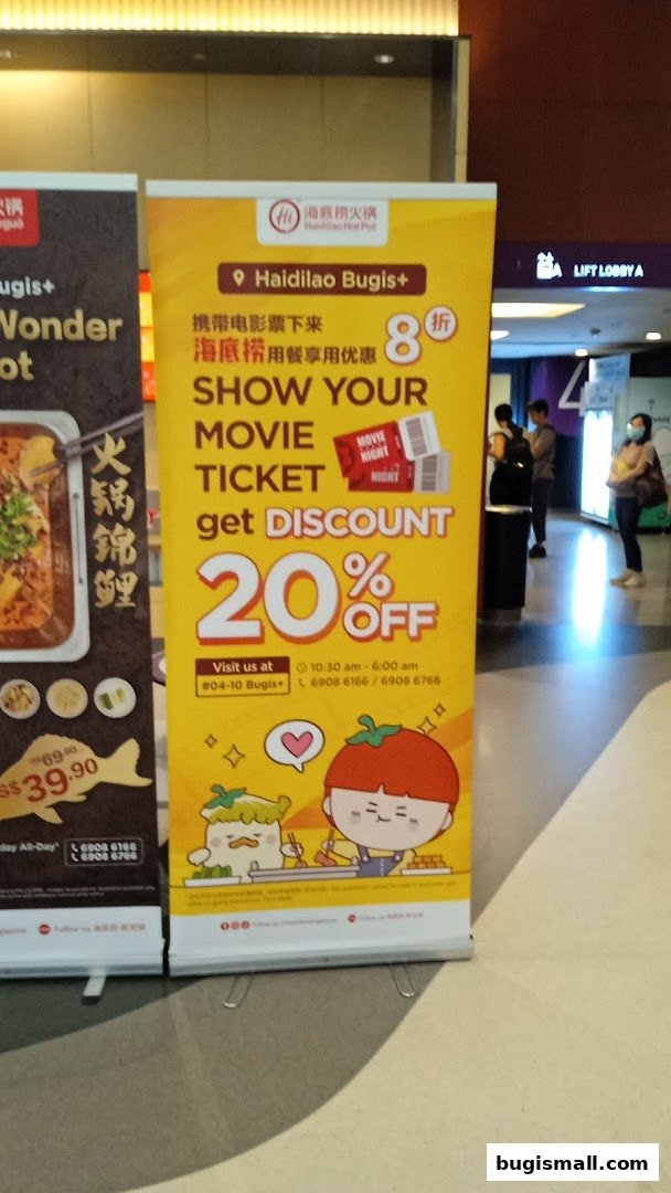Haidilao Hot Pot: 20% Off with Movie Ticket!