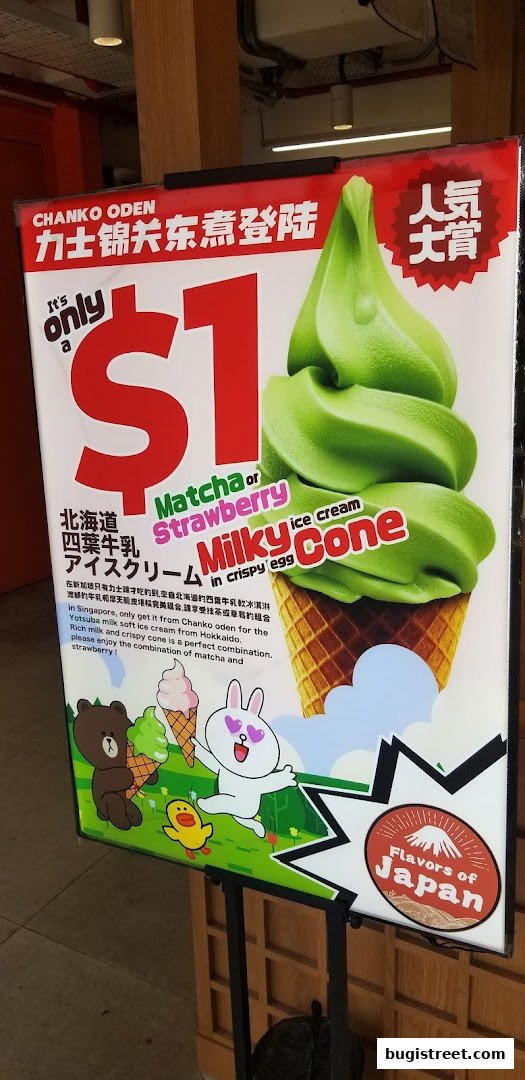 Chanko Oden: $1 Ice Cream Special!