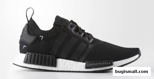 Adidas NMD: Iconic Style, Ultimate Comfort