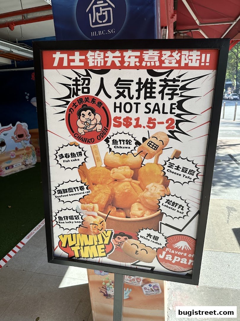 Chanko Oden: Hot Sale on Japanese Delights!