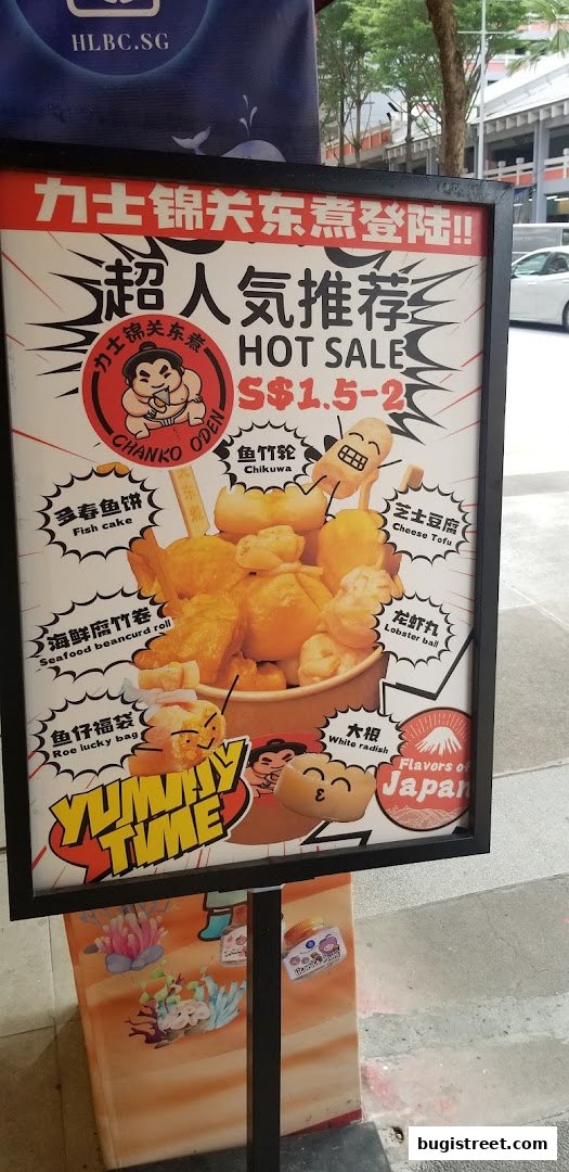 Chanko Oden: Hot Sale on Japanese Delights!