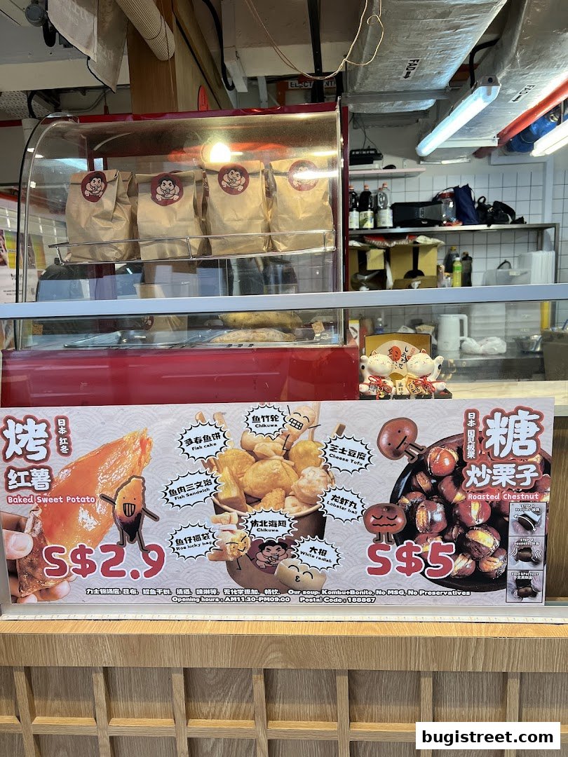 Taste Authentic Japanese Snacks: Sweet Potato & Chestnuts!