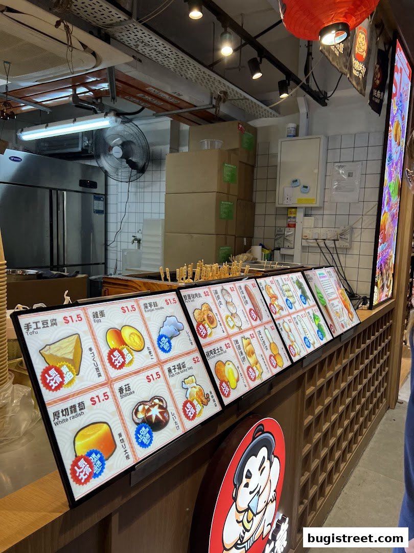Taste Authentic Japanese Oden Delights!