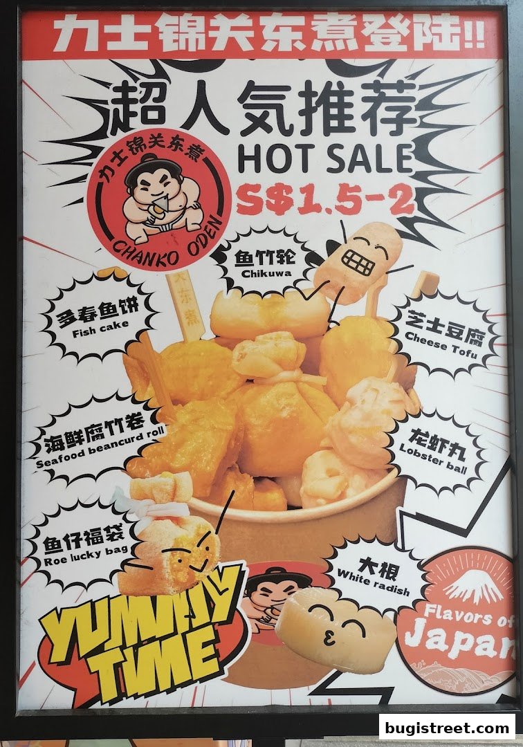 Chanko Oden: Delicious Japanese Oden Hot Sale!