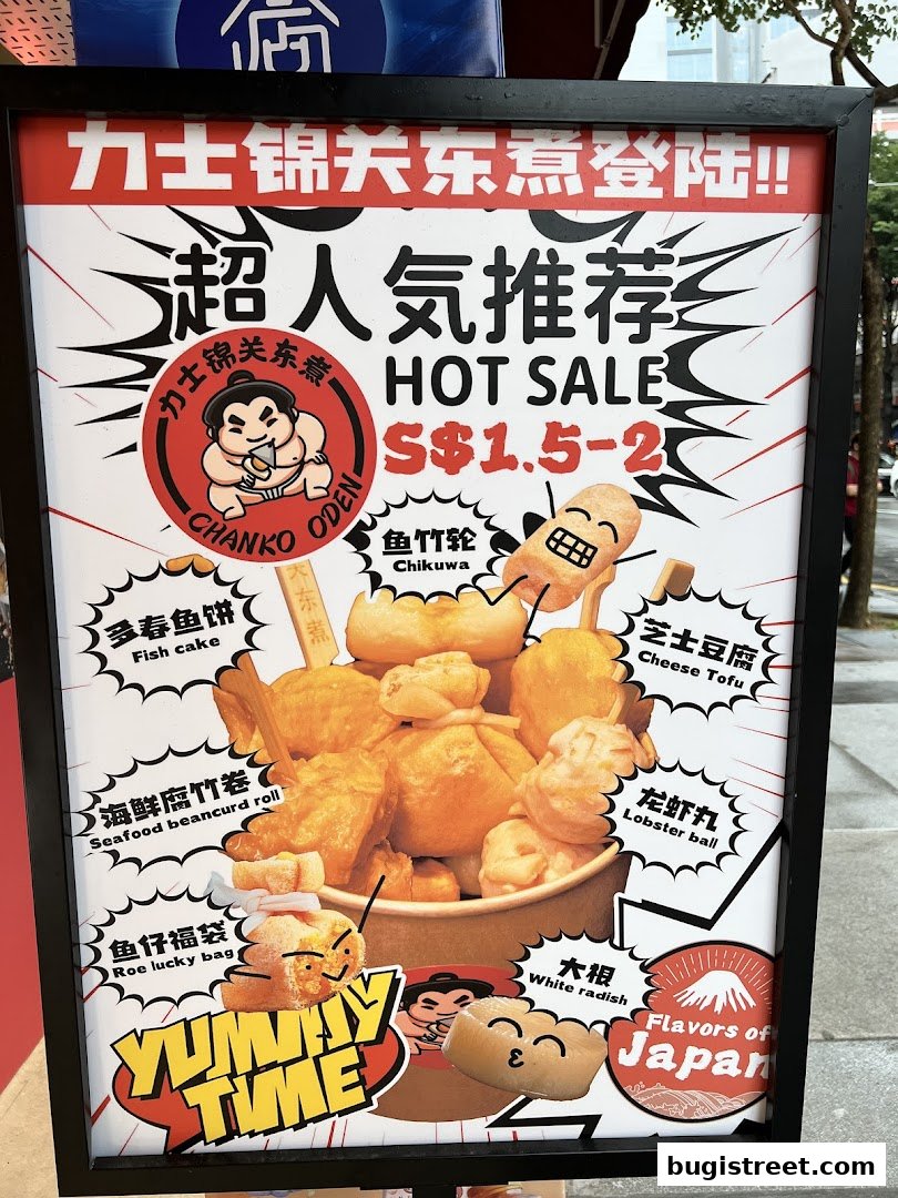 Chanko Oden: Hot Sale on Japanese Oden Delights!
