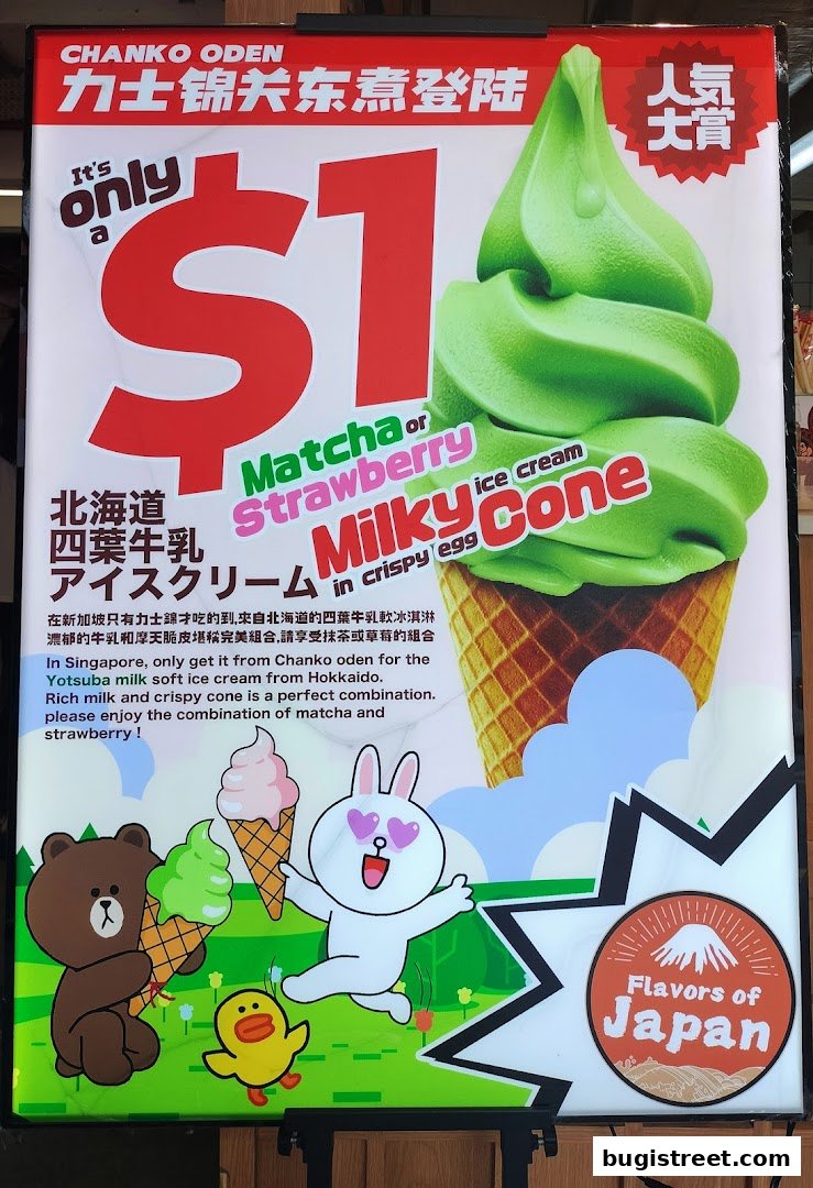 Chanko Oden: $1 Soft Serve Ice Cream - Flavors of Japan!