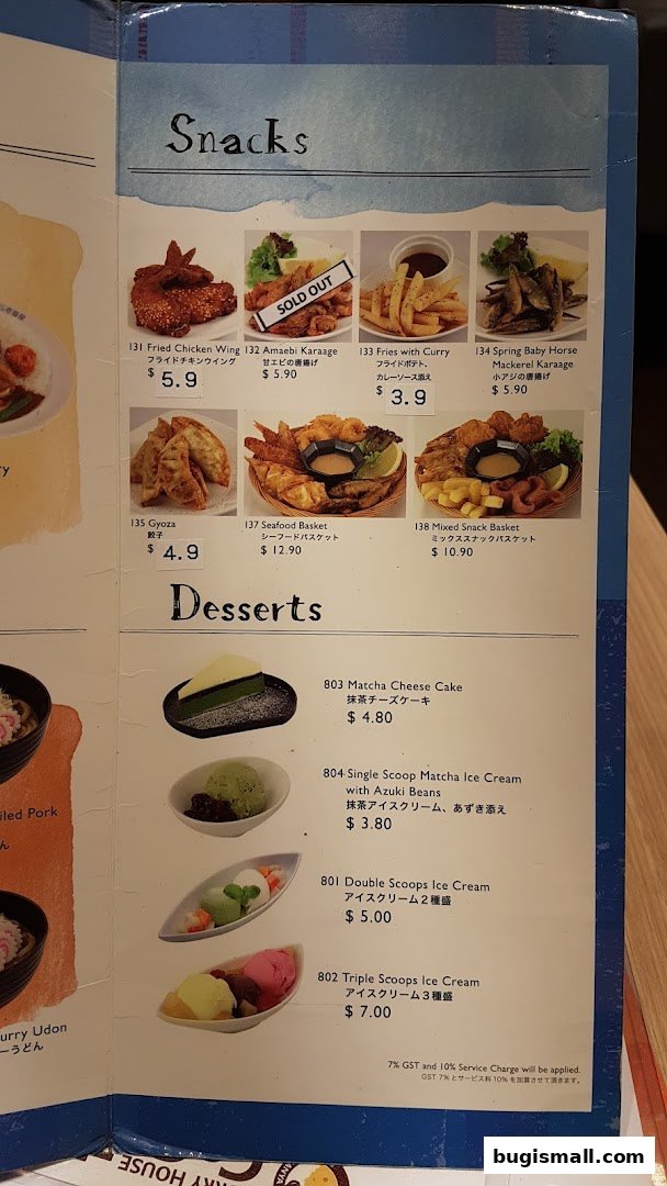 CoCo Ichibanya: Delicious Japanese Snacks & Desserts!