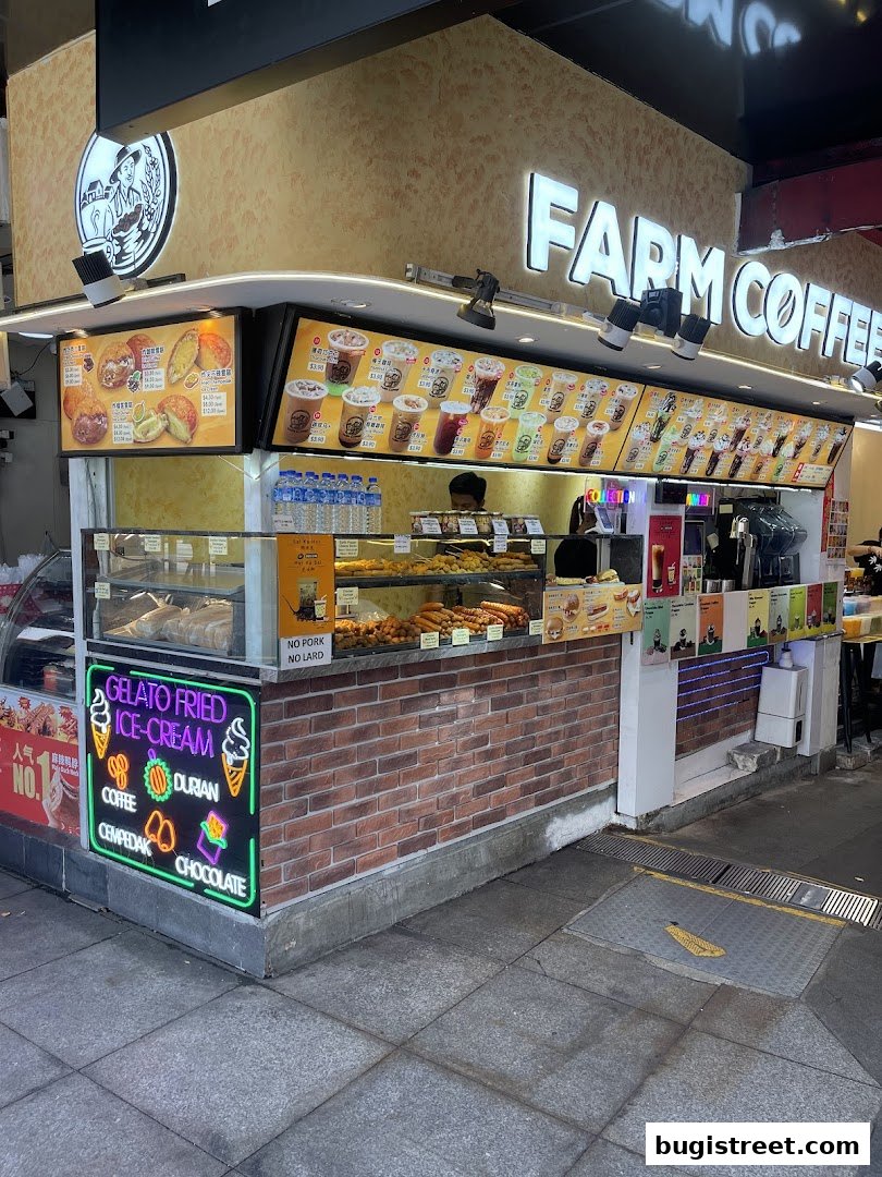 Farm Coffee
