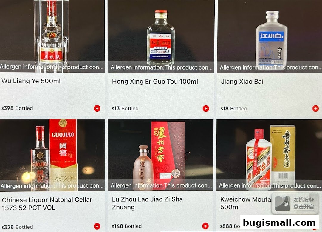 Explore Premium Chinese Liquors