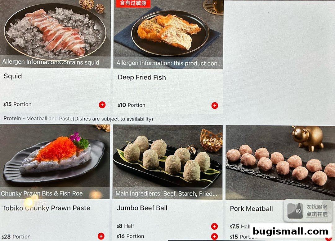 Haidilao Hot Pot: Delicious Ingredients Menu