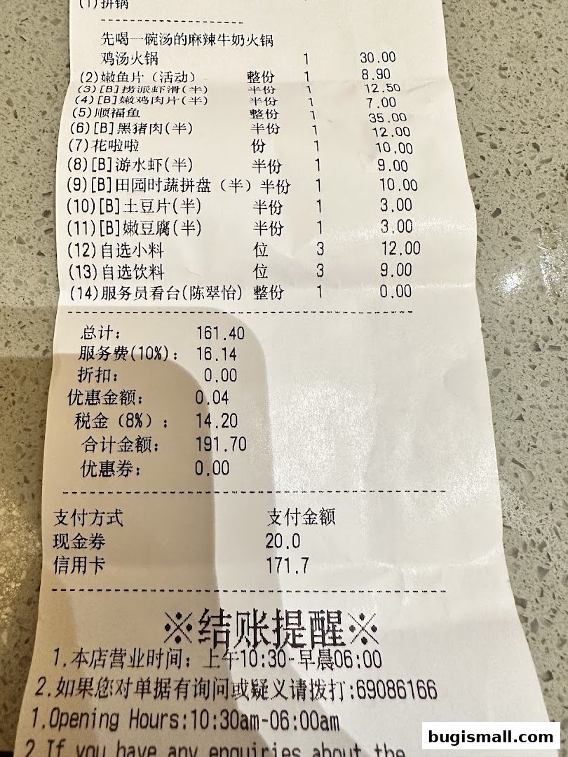 Haidilao Hot Pot Menu: Delicious Hot Pot Delights!