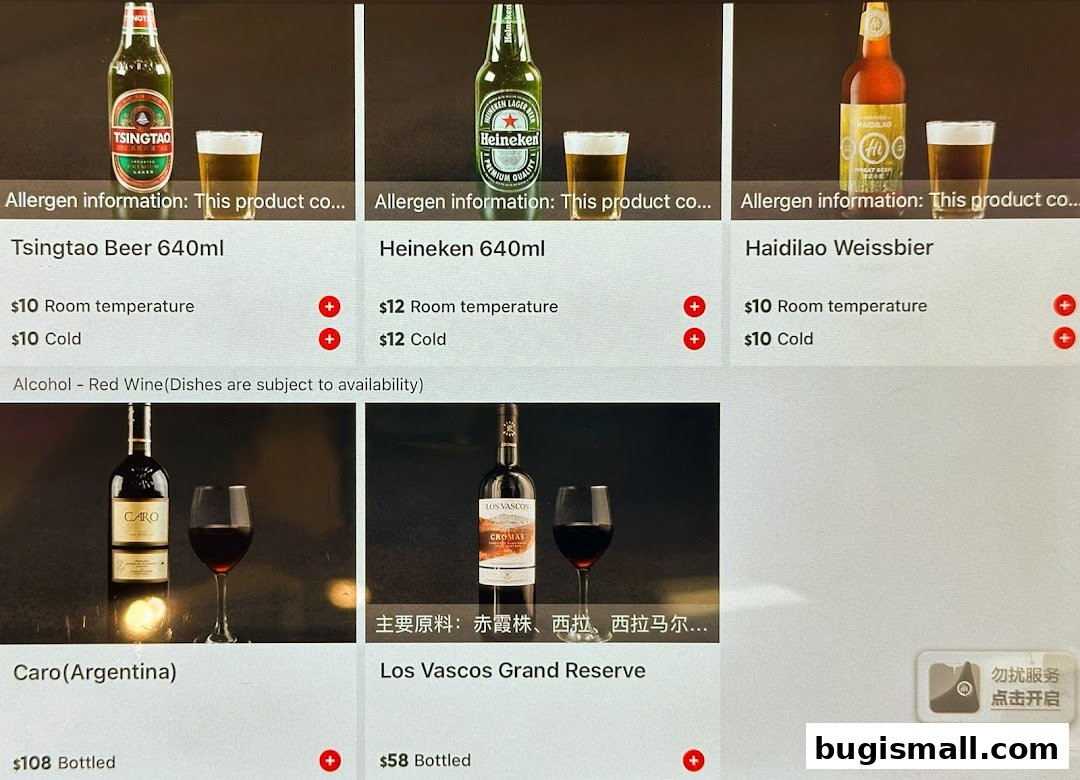 Haidilao Hot Pot: Drinks Menu