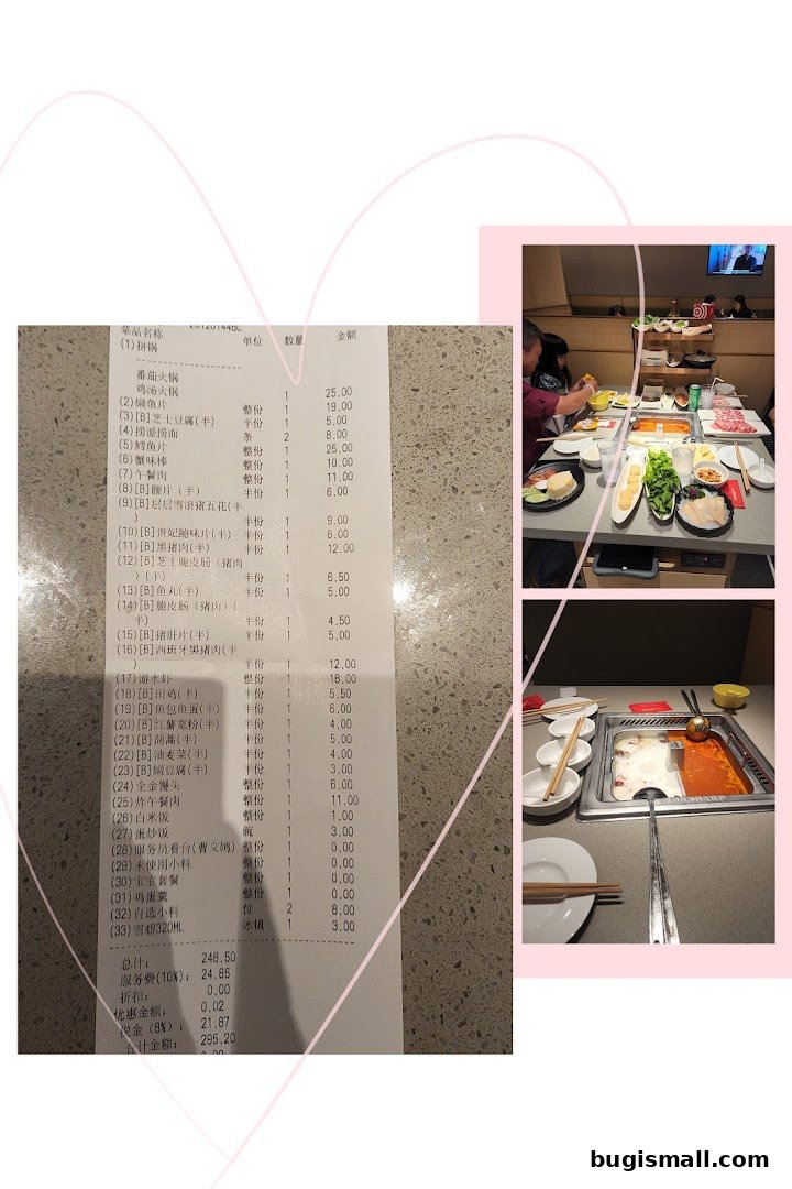 Haidilao Hot Pot Menu: Delicious Hot Pot Delights!