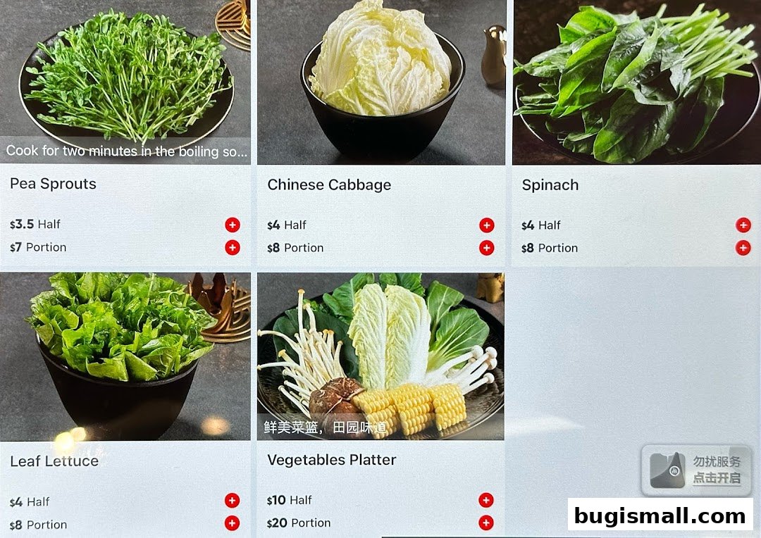 Fresh Veggies for Your Hot Pot Feast!