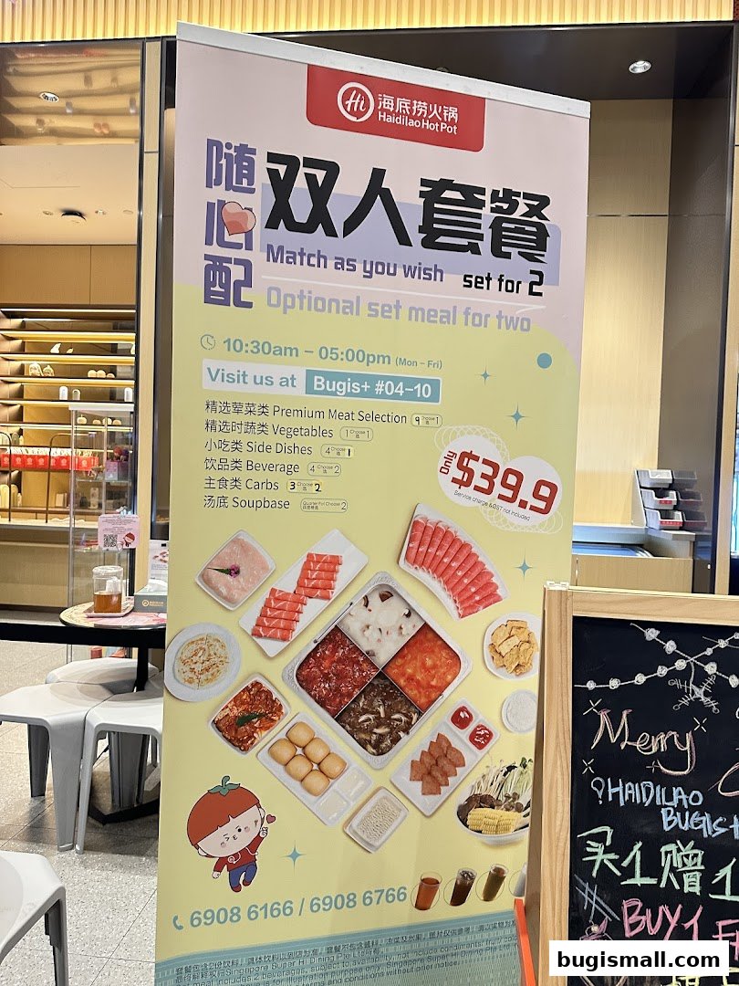 Haidilao Hot Pot: Delicious Set Meal for Two!