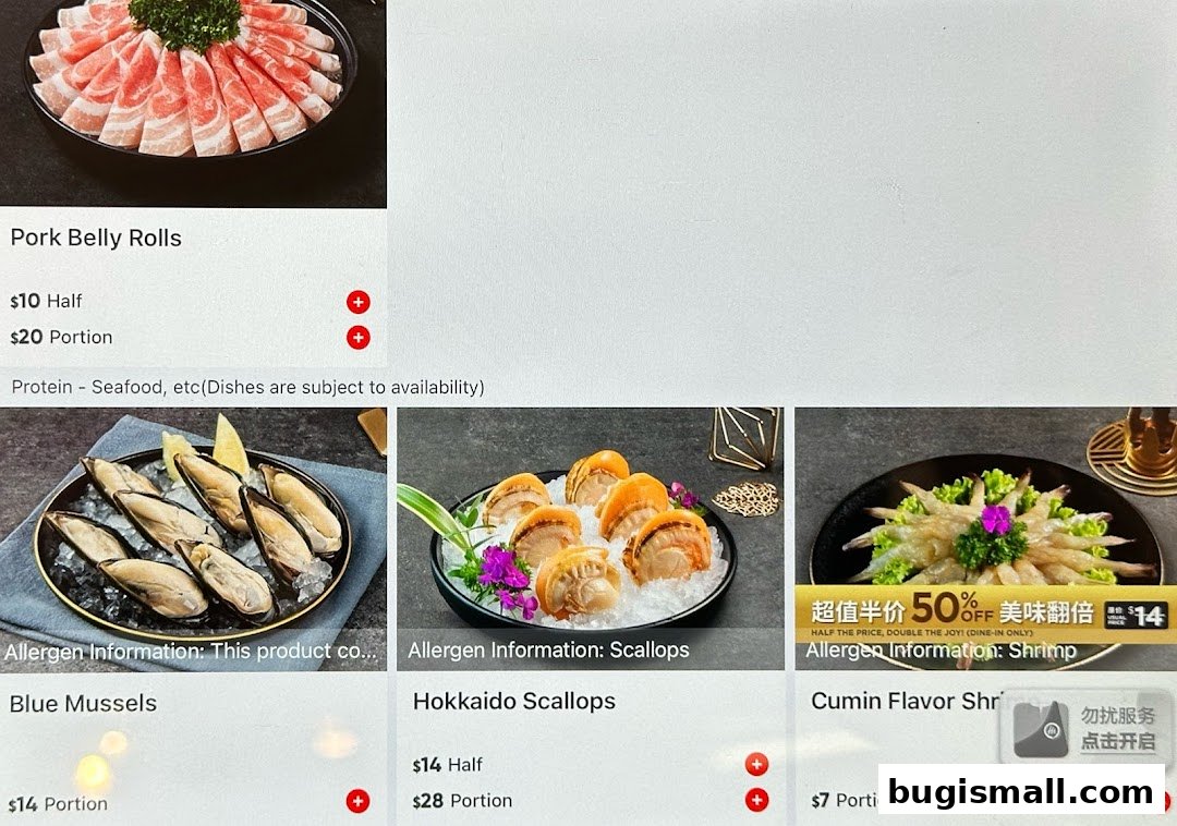 海底捞 Haidilao Hot Pot Bugis