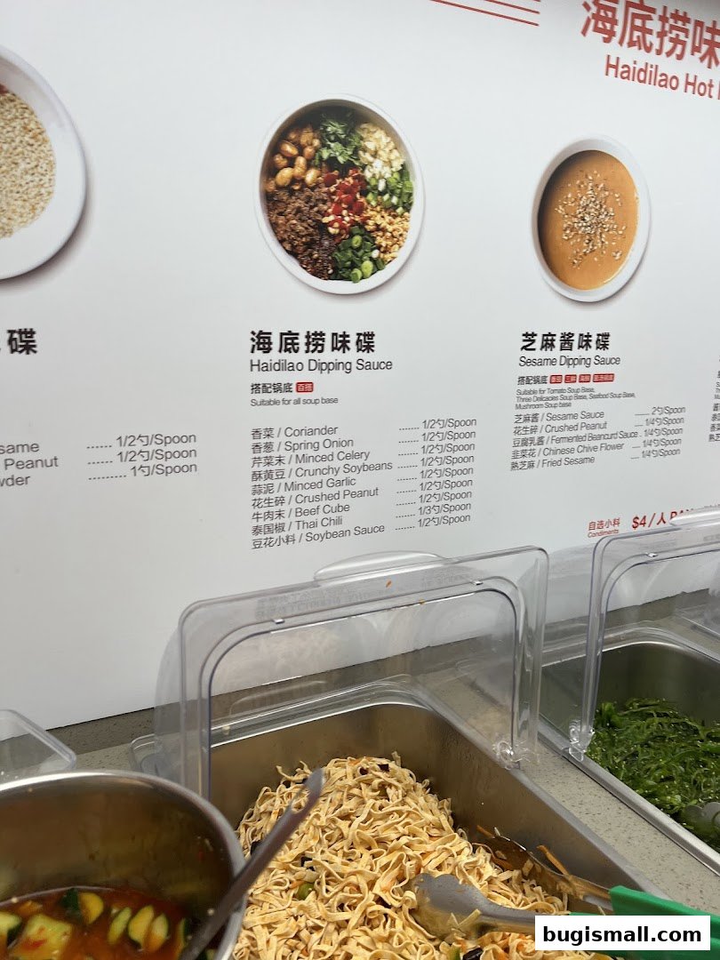 Customize Your Haidilao Hot Pot Experience!