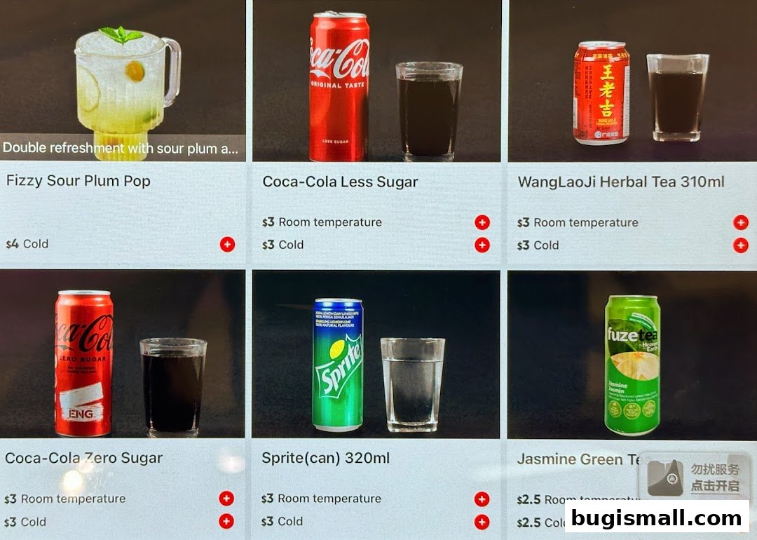 Haidilao's Refreshing Drink Menu