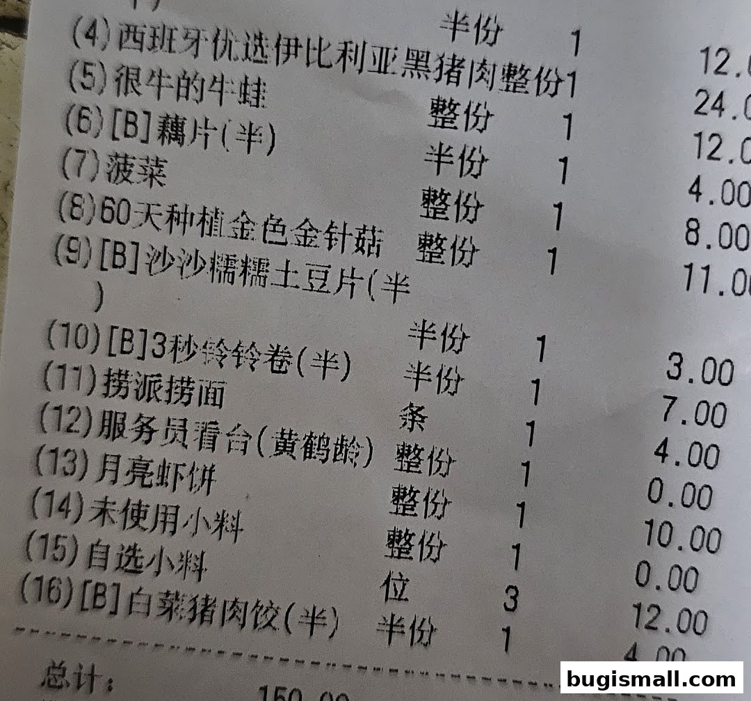 Haidilao Hot Pot Menu: Delicious Dishes & Prices