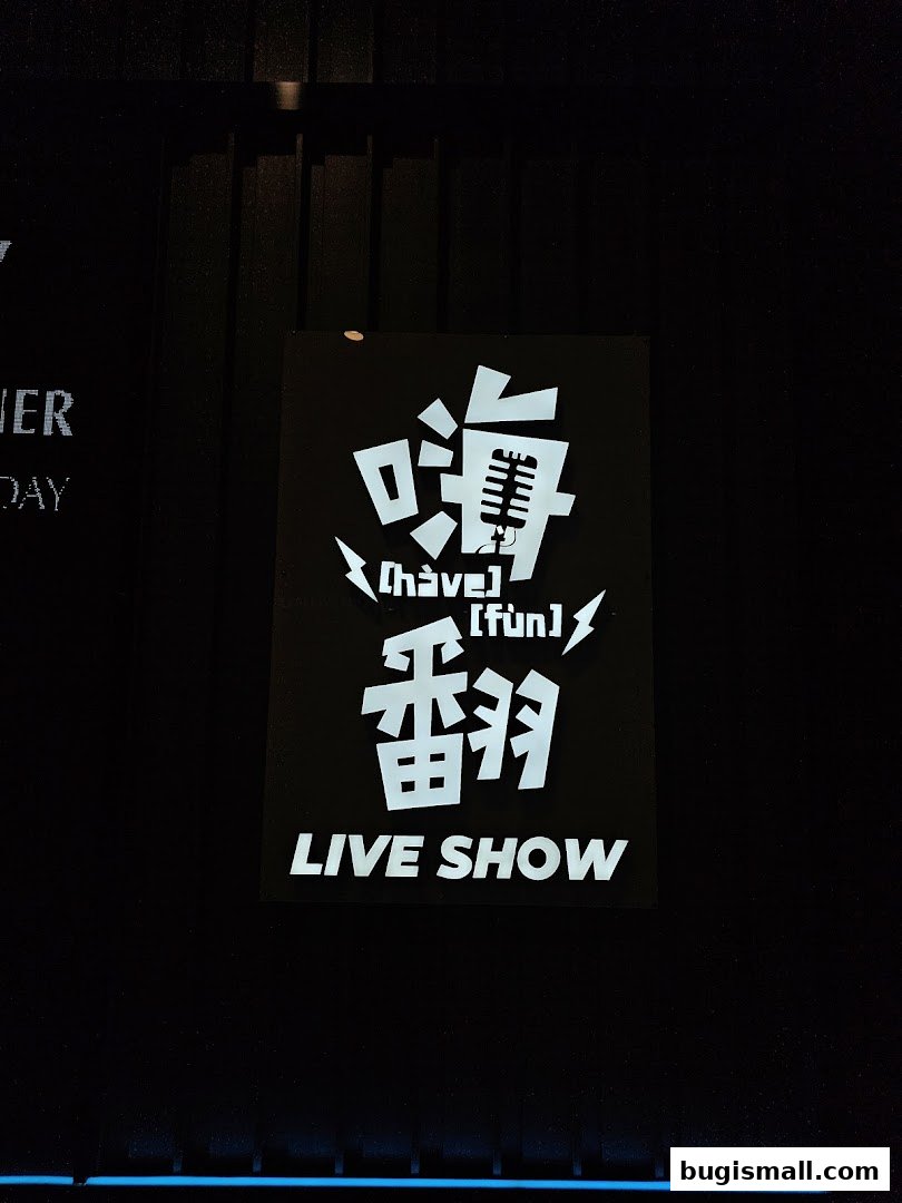 HaveFun Live Show Bugis