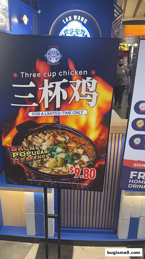 Lau Wang's Popular Three Cup Chicken - Limited Time!