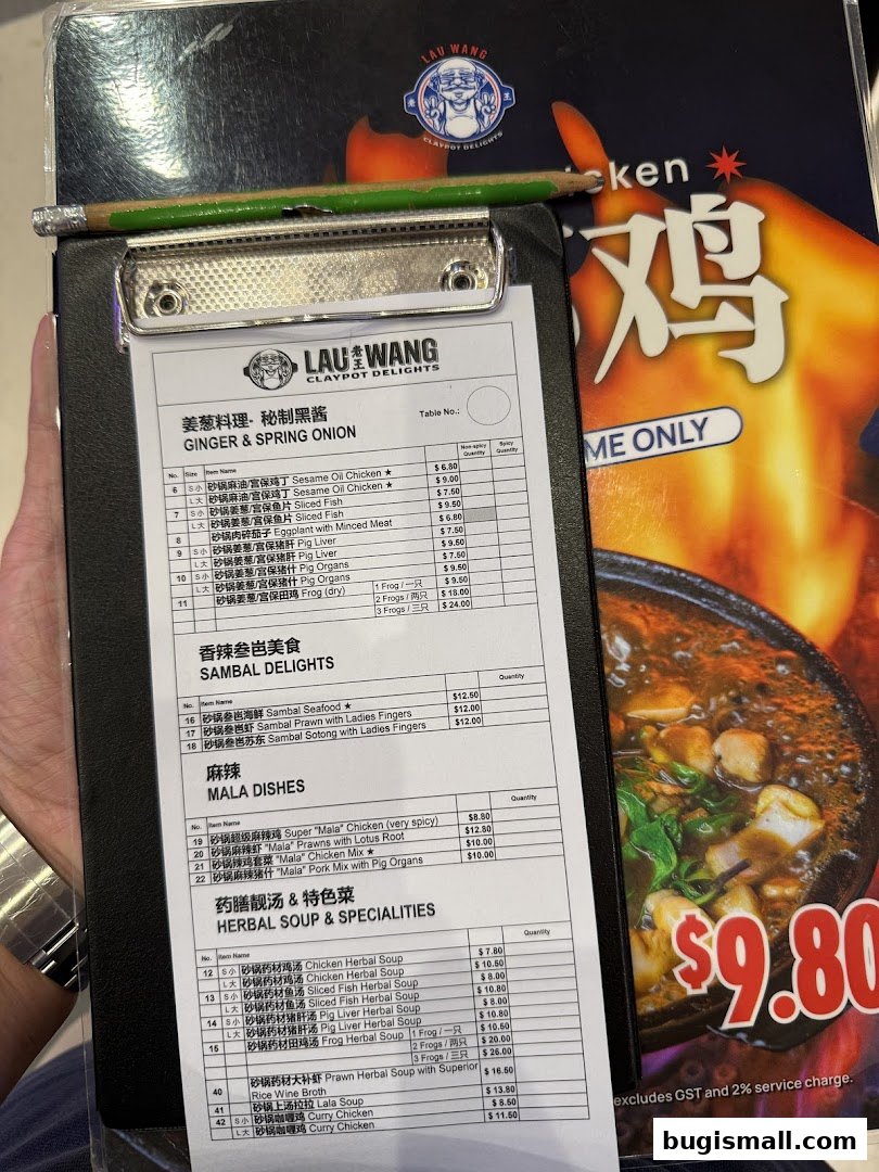 Savor Authentic Claypot Delights at Lau Wang!