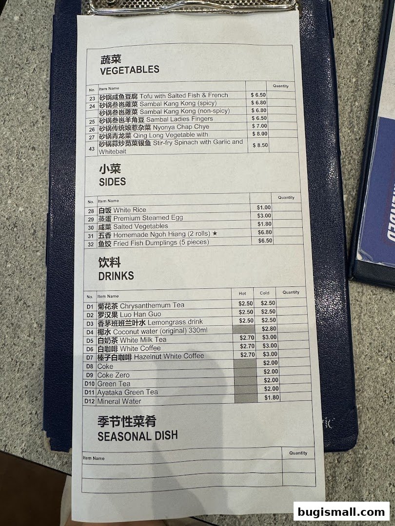 Lau Wang Claypot Delights  Bugis