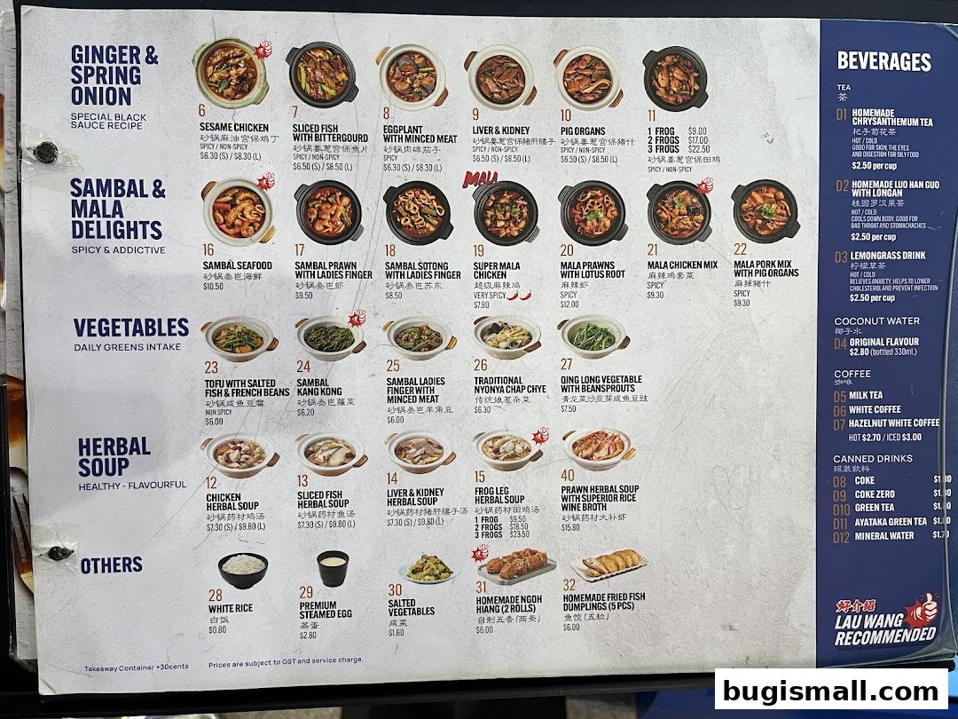 Lau Wang Claypot Delights  Bugis