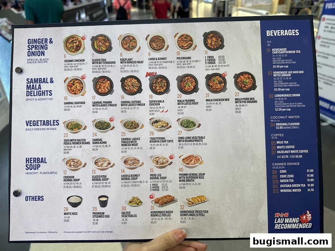 Lau Wang Claypot Delights: Authentic Claypot Dishes & Refreshing Beverages