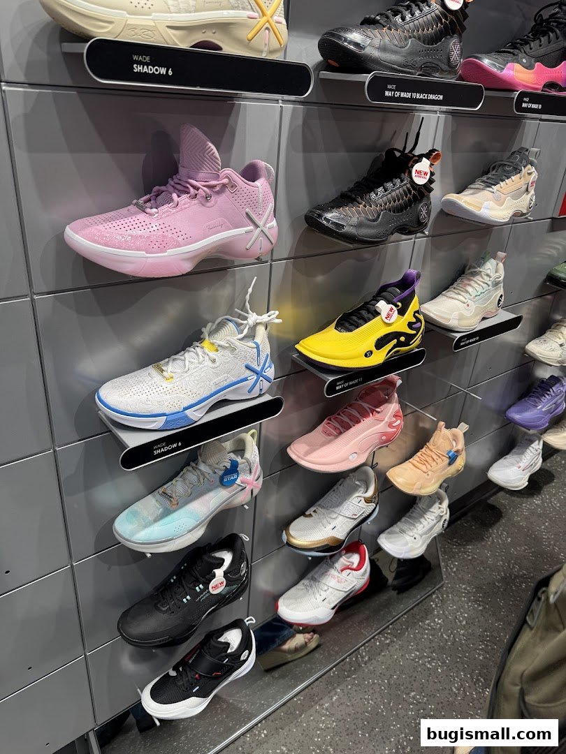 Li-Ning: Latest Athletic Footwear Collection