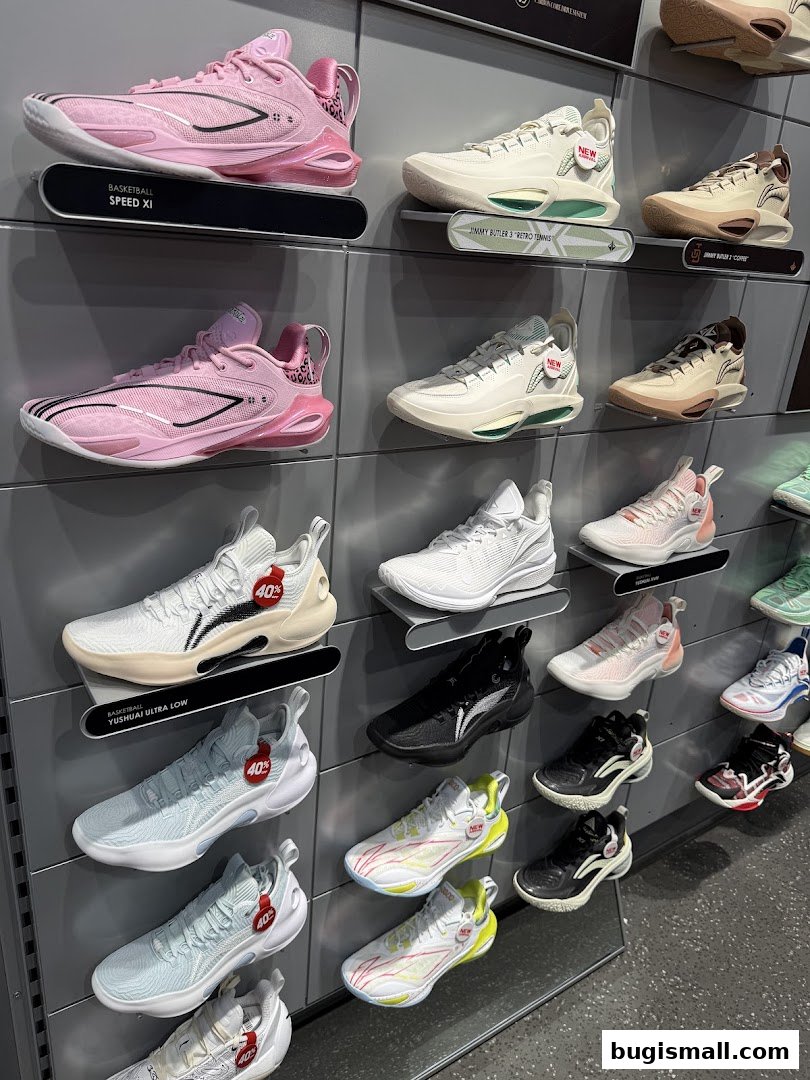 Li-Ning: Latest Athletic Footwear Collection