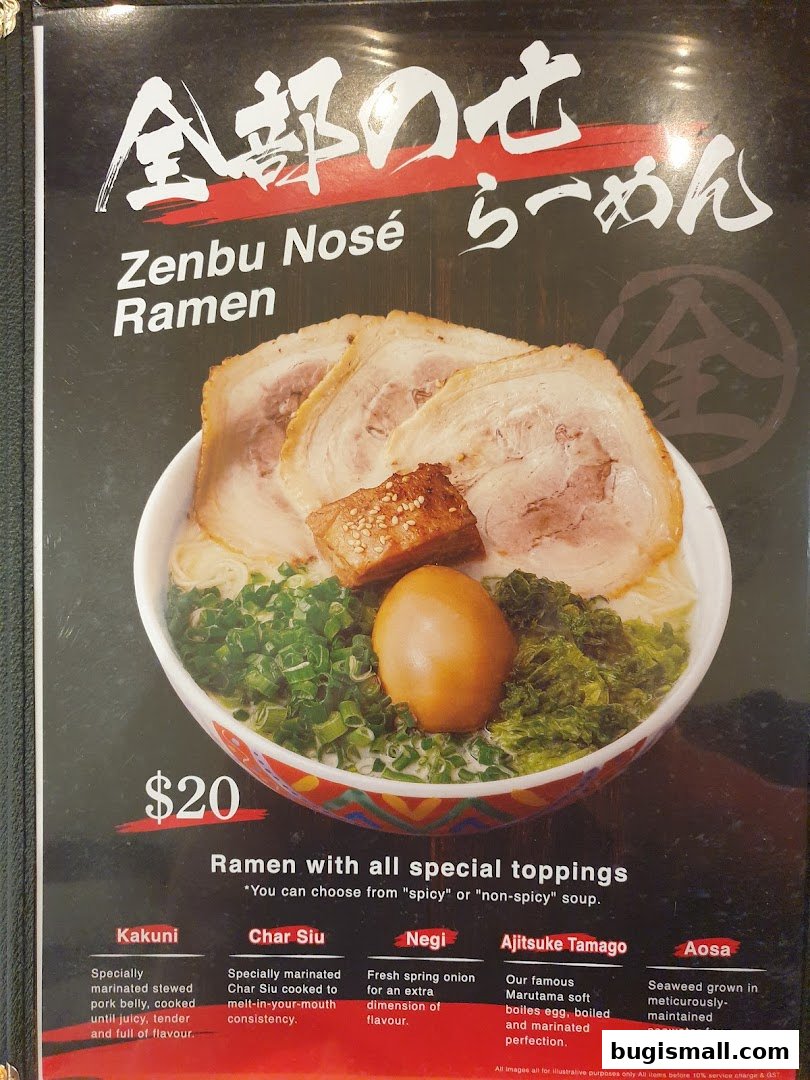 Marutama Ramen: Zenbu Nosé Ramen Experience