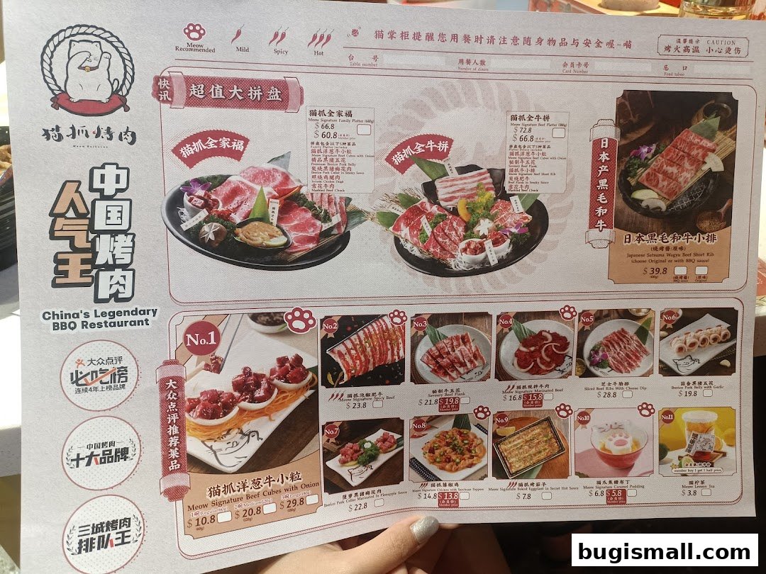Meow Barbecue Menu: Delicious BBQ Delights!