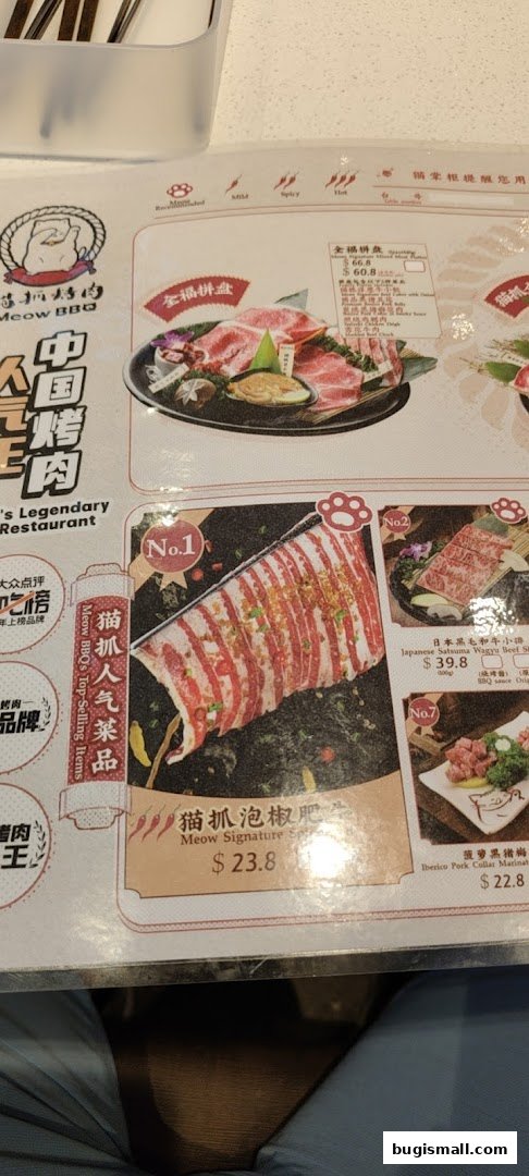 Meow Barbecue Menu: Savor Delicious BBQ Delights!