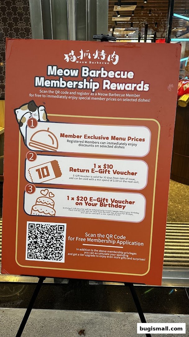 Meow Barbecue Membership Rewards: Eat More, Save More!