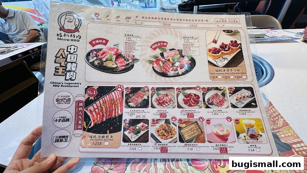 Meow Barbecue: Savor China's Legendary BBQ!