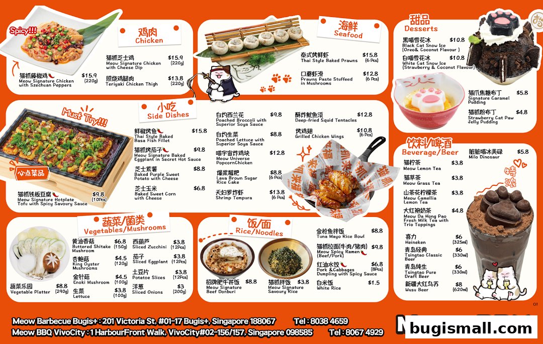 Meow Barbecue Menu: Delicious Cat-Themed Asian Cuisine!
